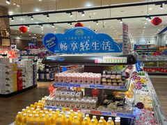 -永旺黄岛购物中心