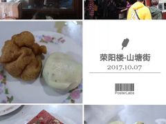 -荣阳楼(山塘街店)