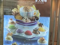 -哈根达斯(泉州万达店)