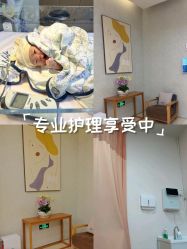 点击看大图 -北京嘉禾医疗