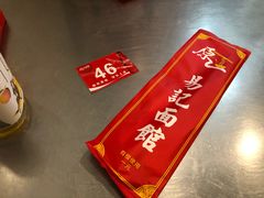 -易记皮肚面(明瓦廊店)