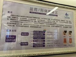 -上海艾儿贝佳妇产科医院