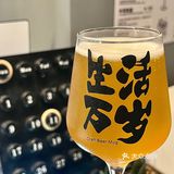 160r10杯！福州酒鬼快来开会啦