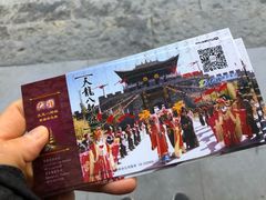 -天龙八部武侠城