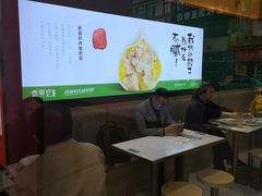 -袁记云饺(西安路店)