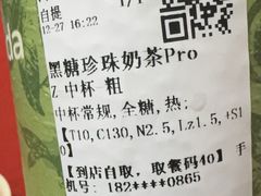 -茶百道(宜兴万达金街店)