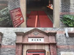 -中国社会主义青年团中央机关旧址纪念馆