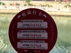 -小厨娘金榜题名(夫子庙贡院街店)