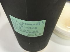 -OT另茶(上海幸福里店)