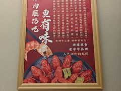 -於氏虾神(盱眙总店)