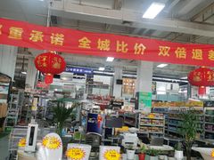 -宁波鄞州万达广场