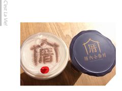 -厝内小眷村(天河南一路店)