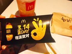香芋派-麦当劳(鼓楼店)