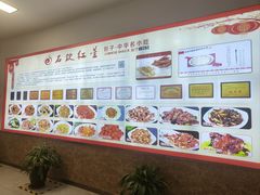 -石饮红星包子(中山路店)