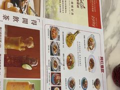 -新世界餐厅(万达店)