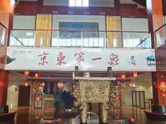 -遵化汤泉宫度假村温泉
