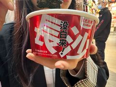 -黑色经典臭豆腐·湖南特产(潇湘文化店)