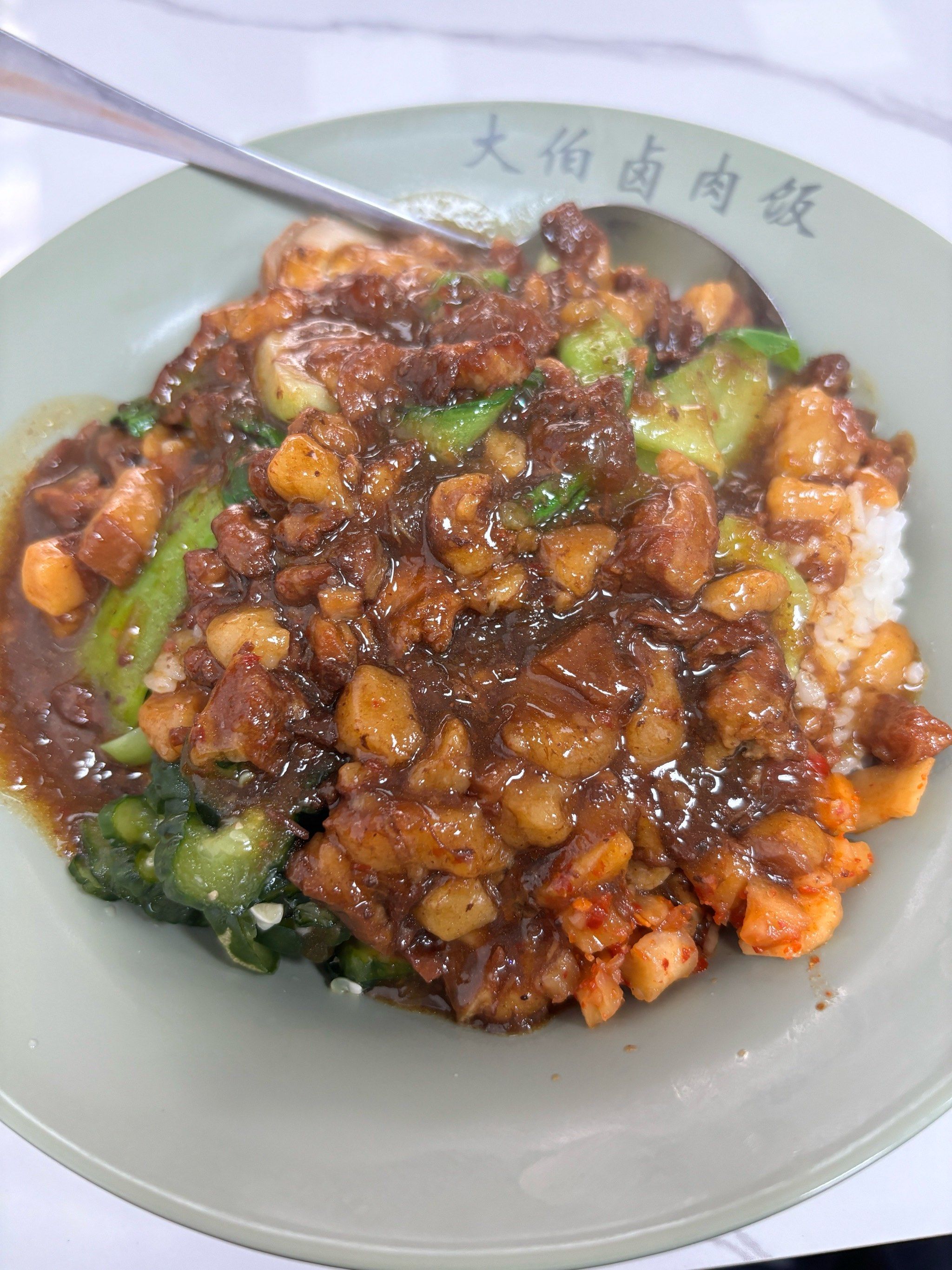 油亮亮的卤肉饭,真满足