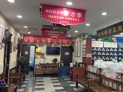 -固生堂中医连锁·推拿正骨·针灸艾灸(崇安寺分院)