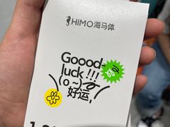 -海马体照相馆(重庆龙湖时代天街D馆店)