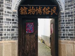 -巍山古城