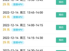 -上海中医药大学附属曙光医院(东部)