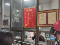 -宋记海南粉传承老店(人民西路店)