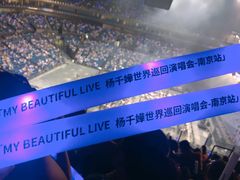 -梦之蓝青奥体育公园体育馆