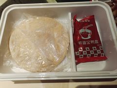 -德香苑脆皮烤鸭·经典(爱融荟城店)