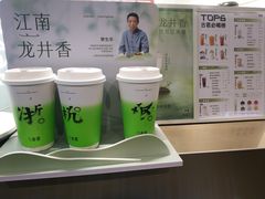 -古茗(潘水店)
