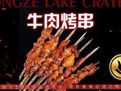 -517烧烤·龙虾·海鲜大排档(万象都荟店)