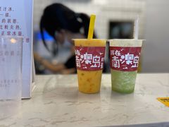 -南澳岛打卡果汁冰公司