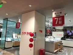 -优客城市奥莱