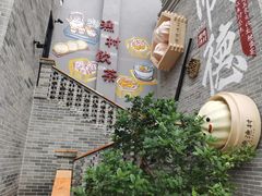 -顺德渔村·岭南一号