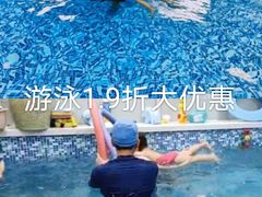 -沁好亲子游泳俱乐部(吴中中心)