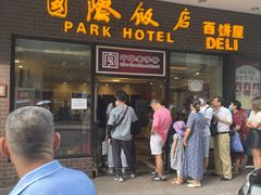 门面-国际饭店·帆声西饼屋(黄河路店)