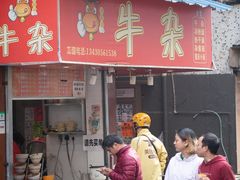 门面-老广州牛杂(深圳白石洲总店)