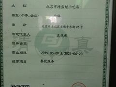 -增盛魁小吃店