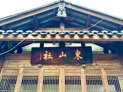 -广州市紫泥堂文化创意园景区