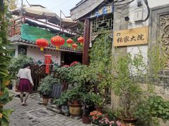 -张家大院·鲁菜·私房菜(芙蓉街店)