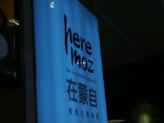 android_upload_pic-在蒙自过桥米线