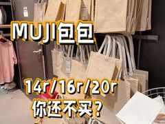 -MUJI无印良品(世博源店)