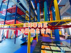 -动力星球家庭亲子游乐中心