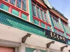 -星巴克臻选(北京前门大街店)