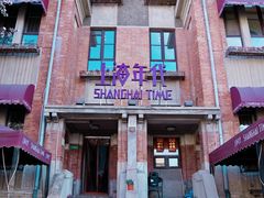 -天津意大利风情旅游区