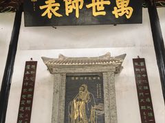-白鹿洞书院
