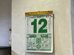 -黑八私房老北京炸酱面