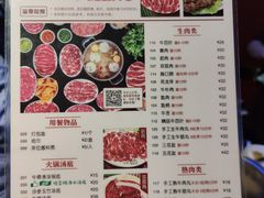 菜单-八合里潮汕鲜牛肉火锅(深圳海岸城店)