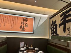 -得意咚瓜·顺德鱼生·冬瓜火锅(深圳首店)