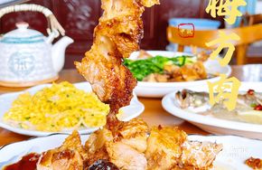 Plum Braised Pork Belly